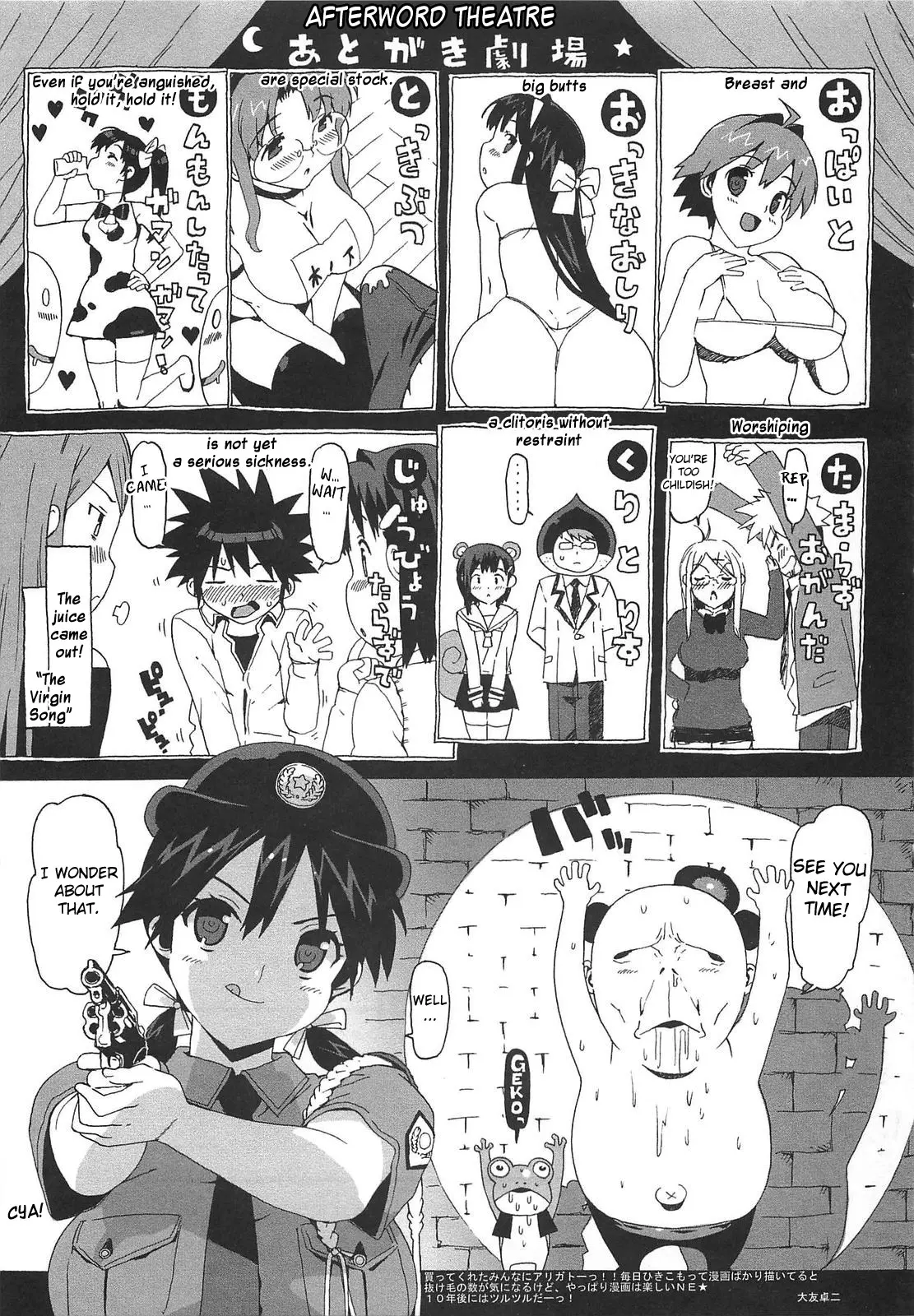 Gokkun Shojo - Drinking Virgin (decensored) - Full trang 179