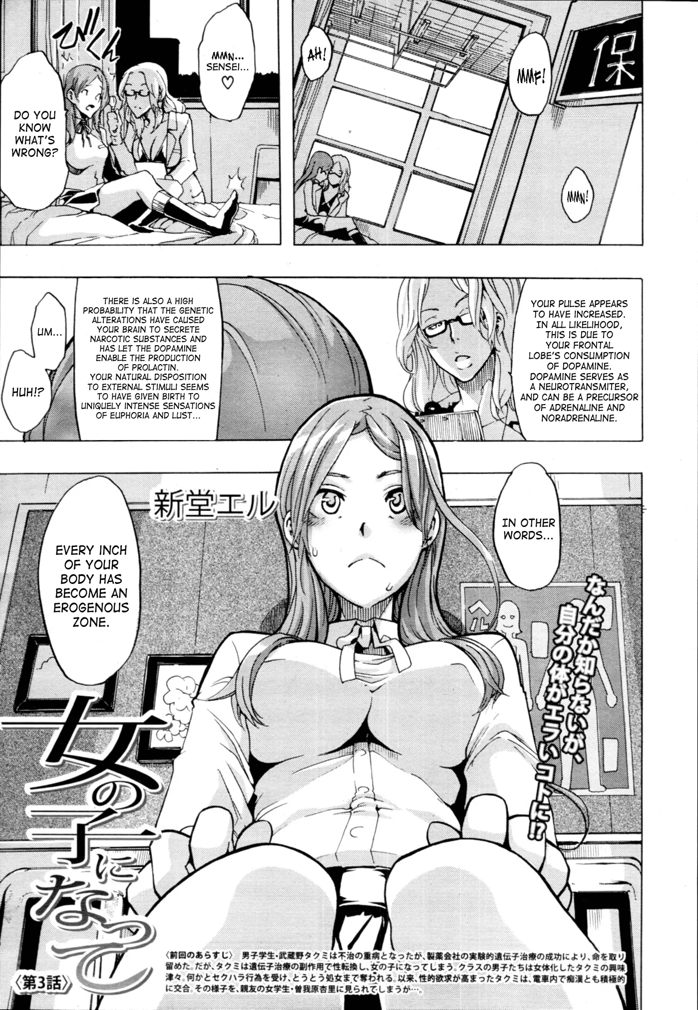 TSF Monogatari - Full trang 103