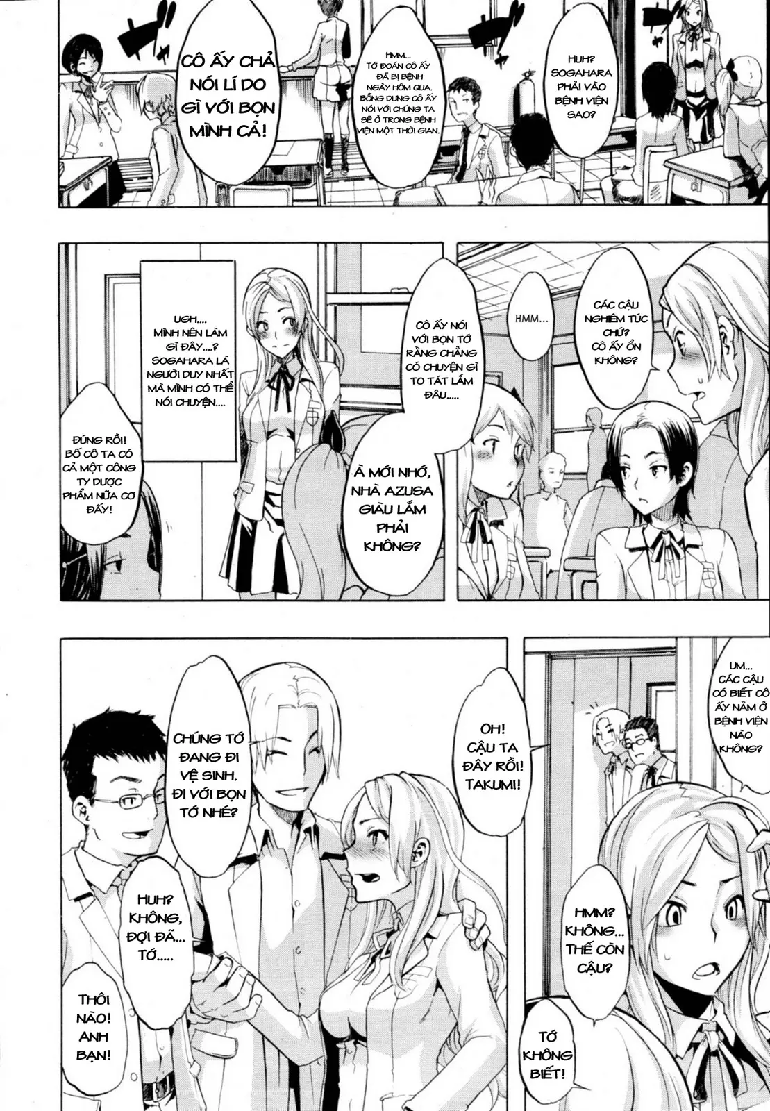 TSF Monogatari - Full trang 106