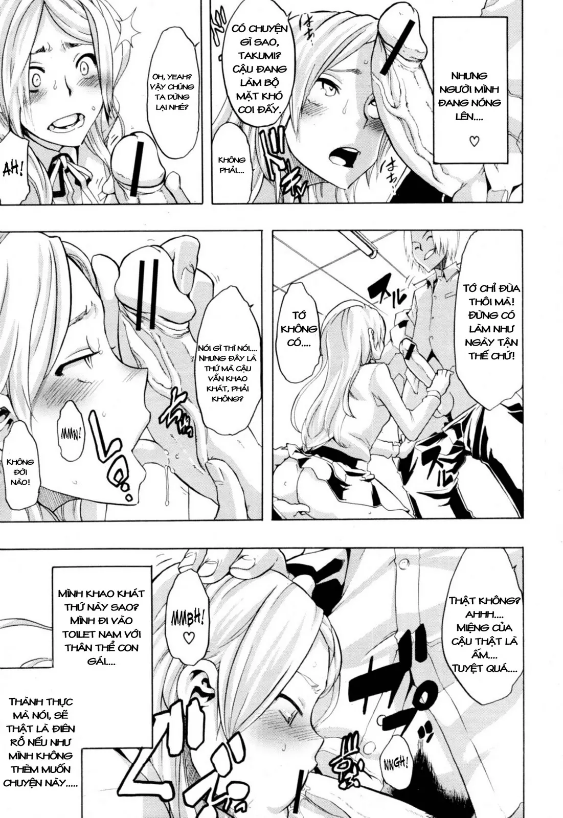 TSF Monogatari - Full trang 111