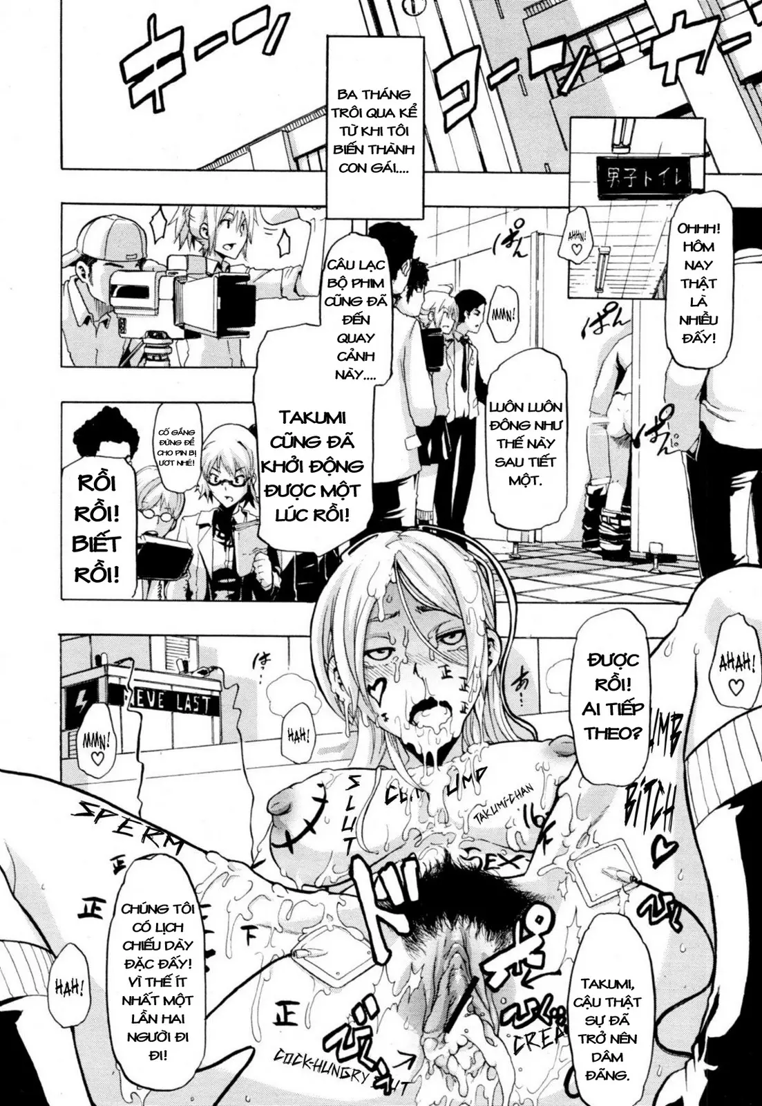 TSF Monogatari - Full trang 138