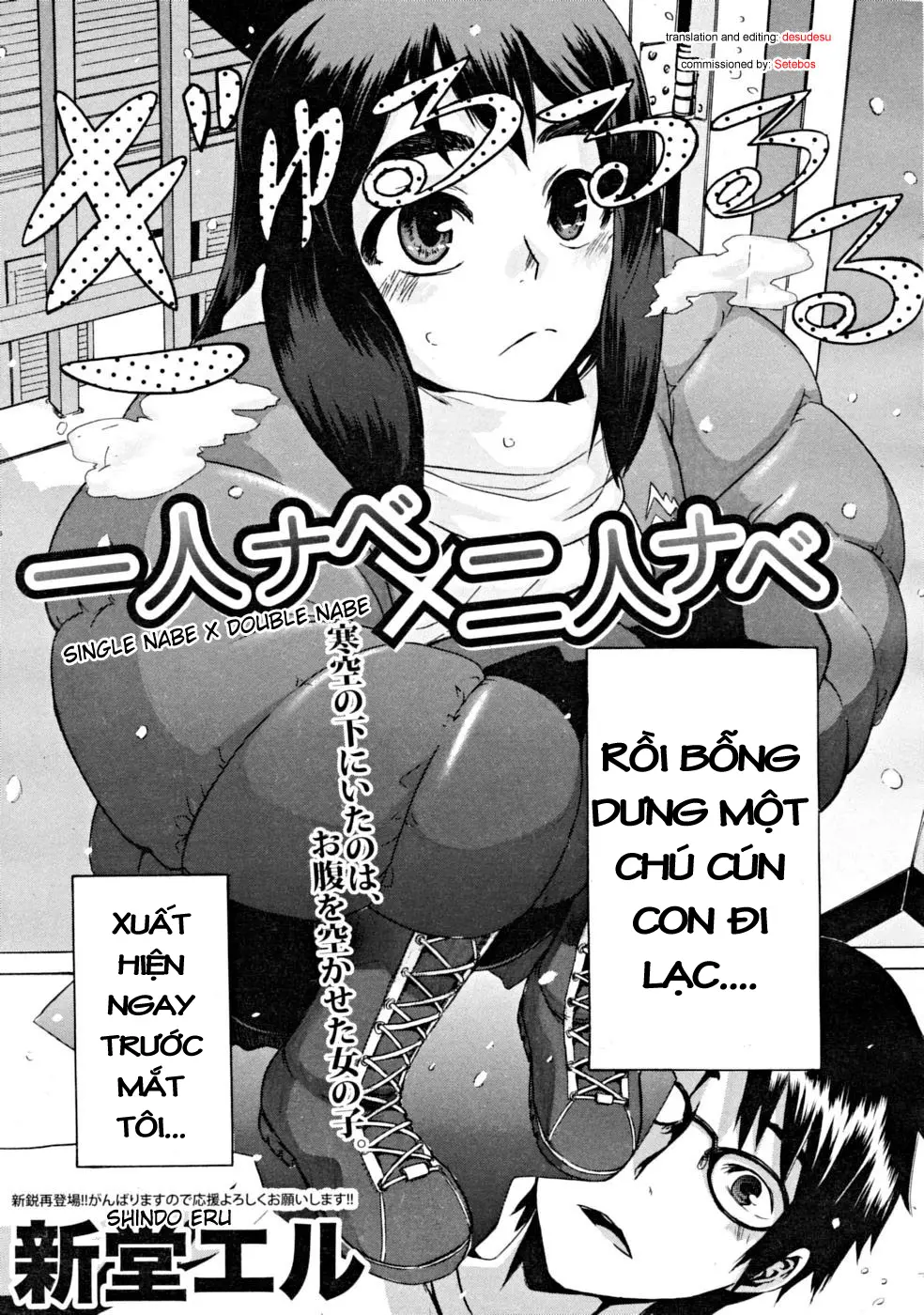 TSF Monogatari - Full trang 150