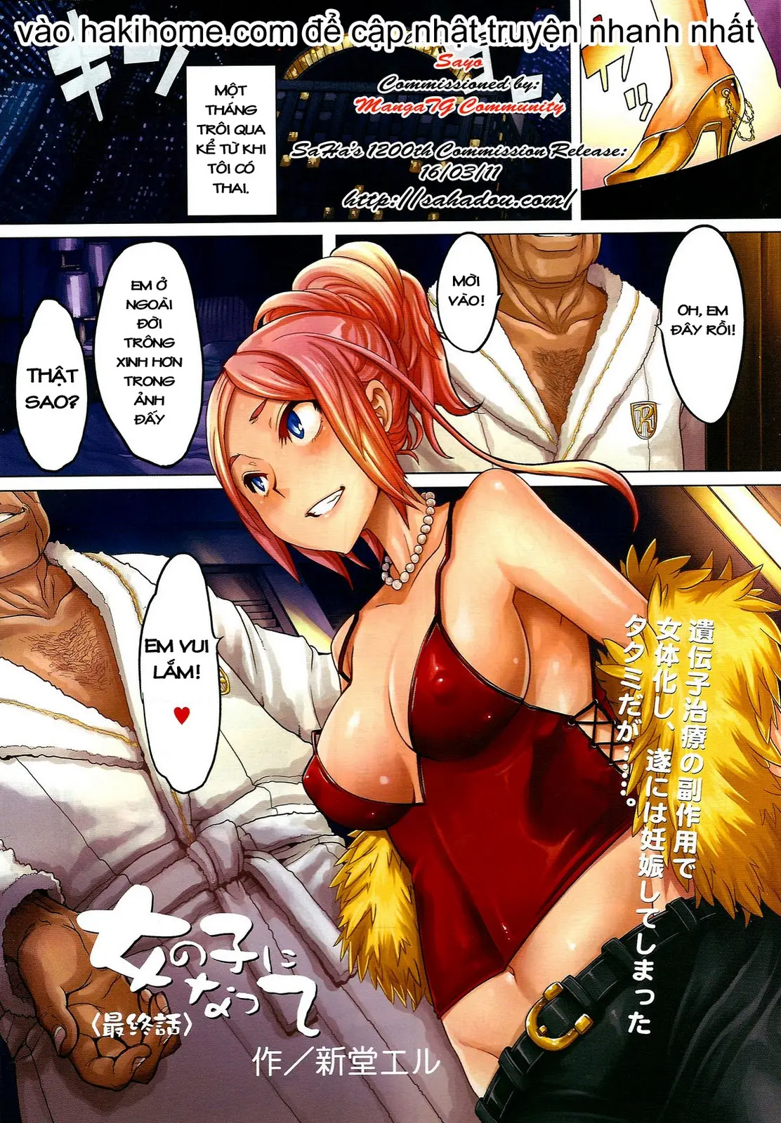 TSF Monogatari - Full trang 184