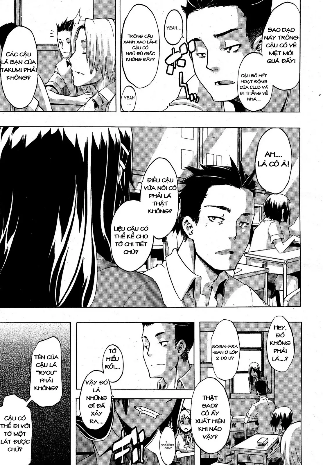 TSF Monogatari - Full trang 190