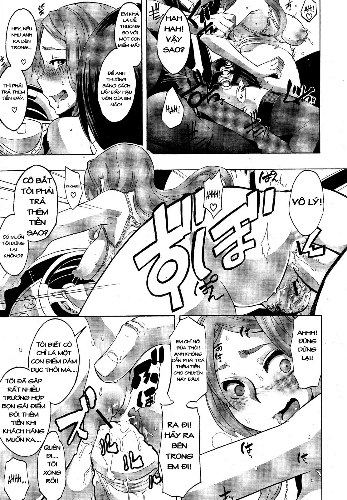 TSF Monogatari - Full trang 196