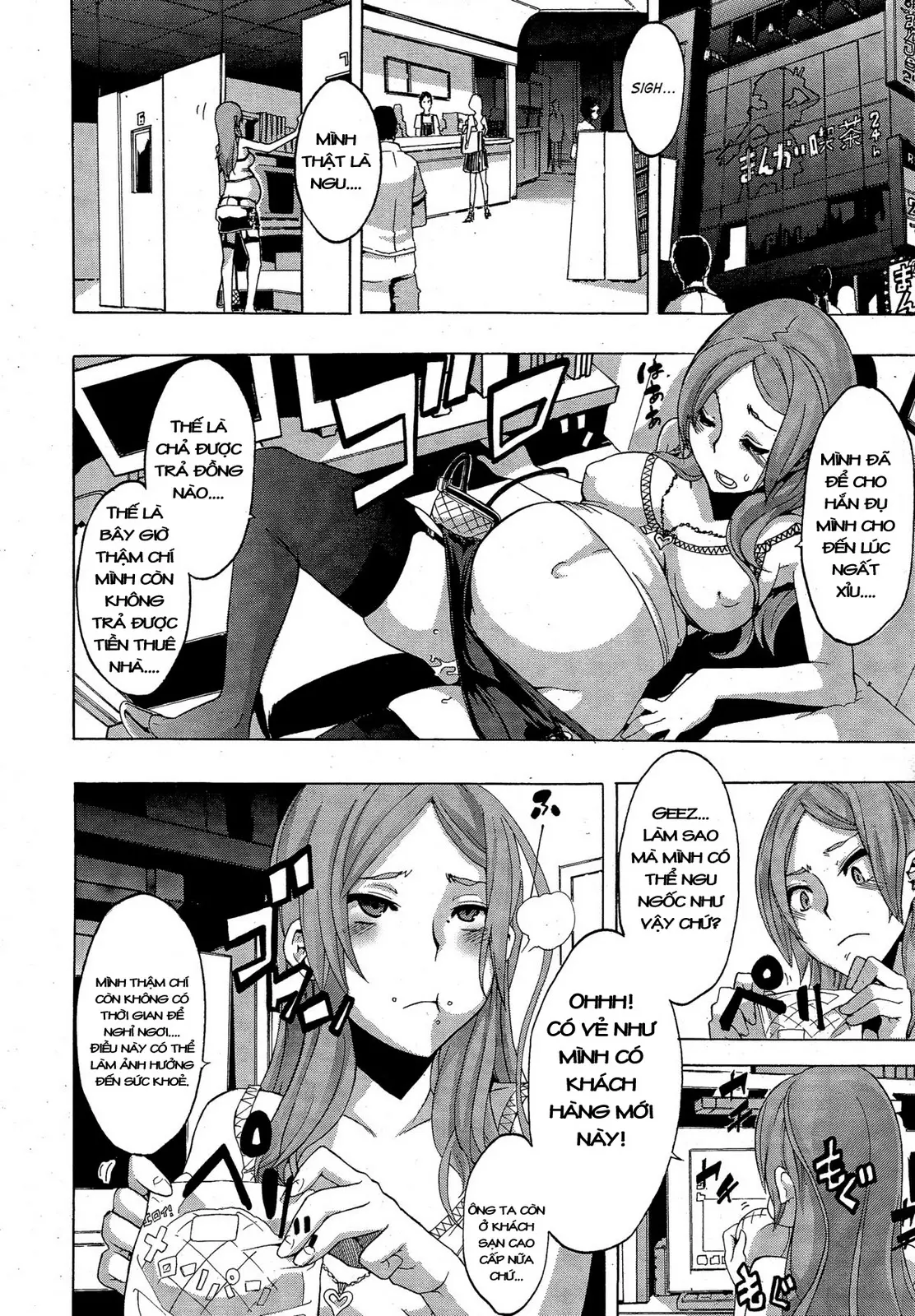 TSF Monogatari - Full trang 199