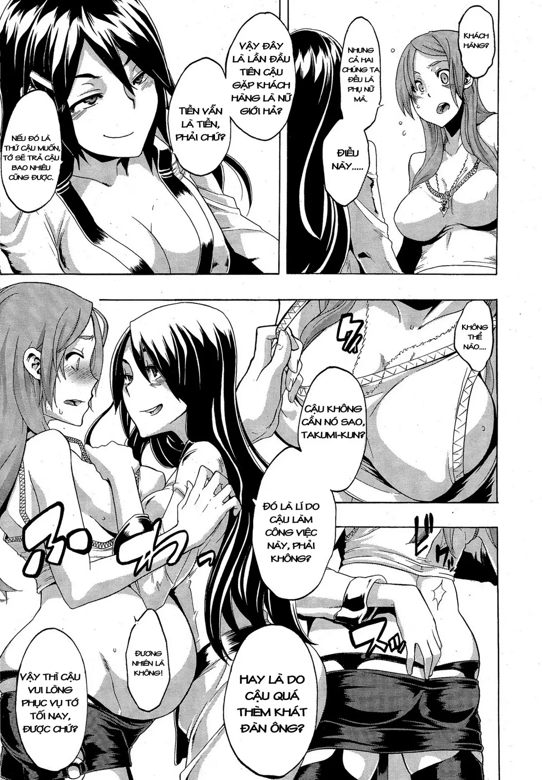 TSF Monogatari - Full trang 204