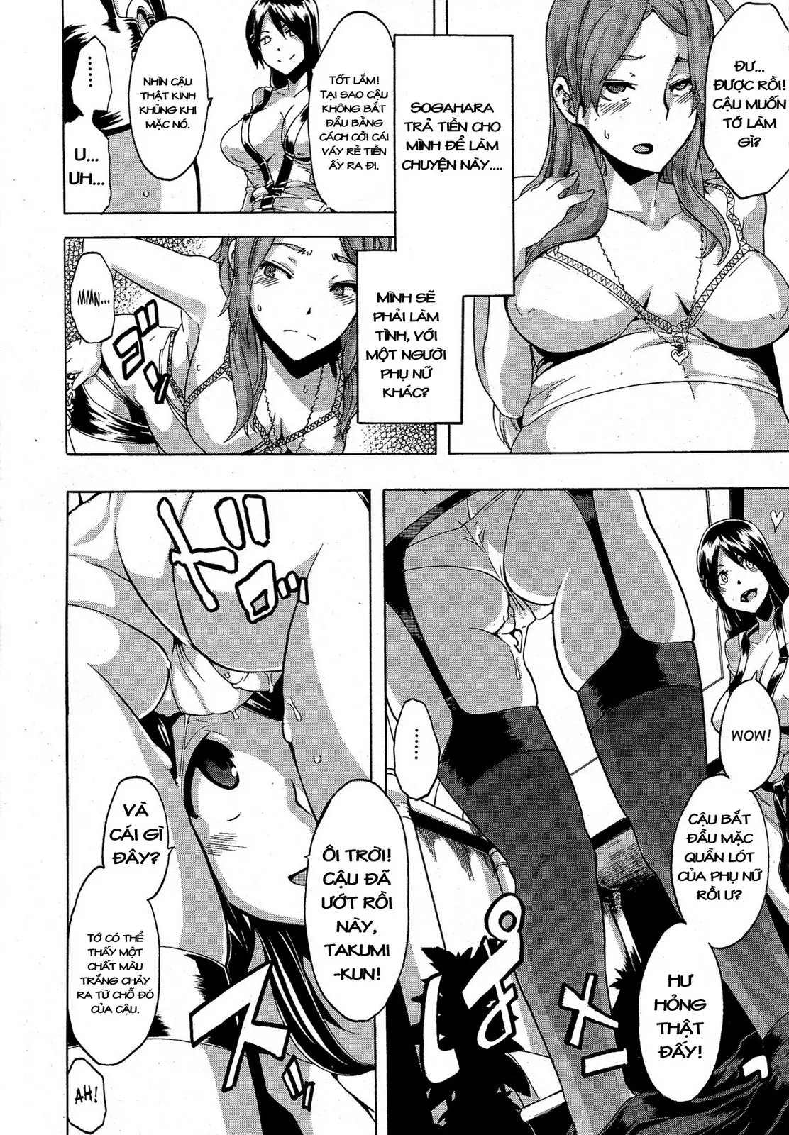 TSF Monogatari - Full trang 205