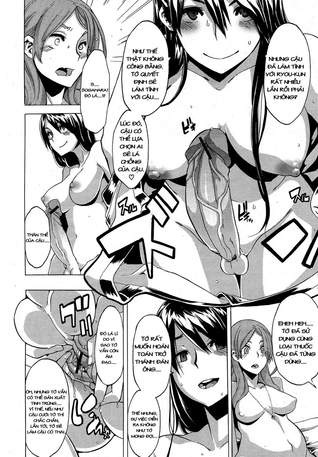 TSF Monogatari - Full trang 209