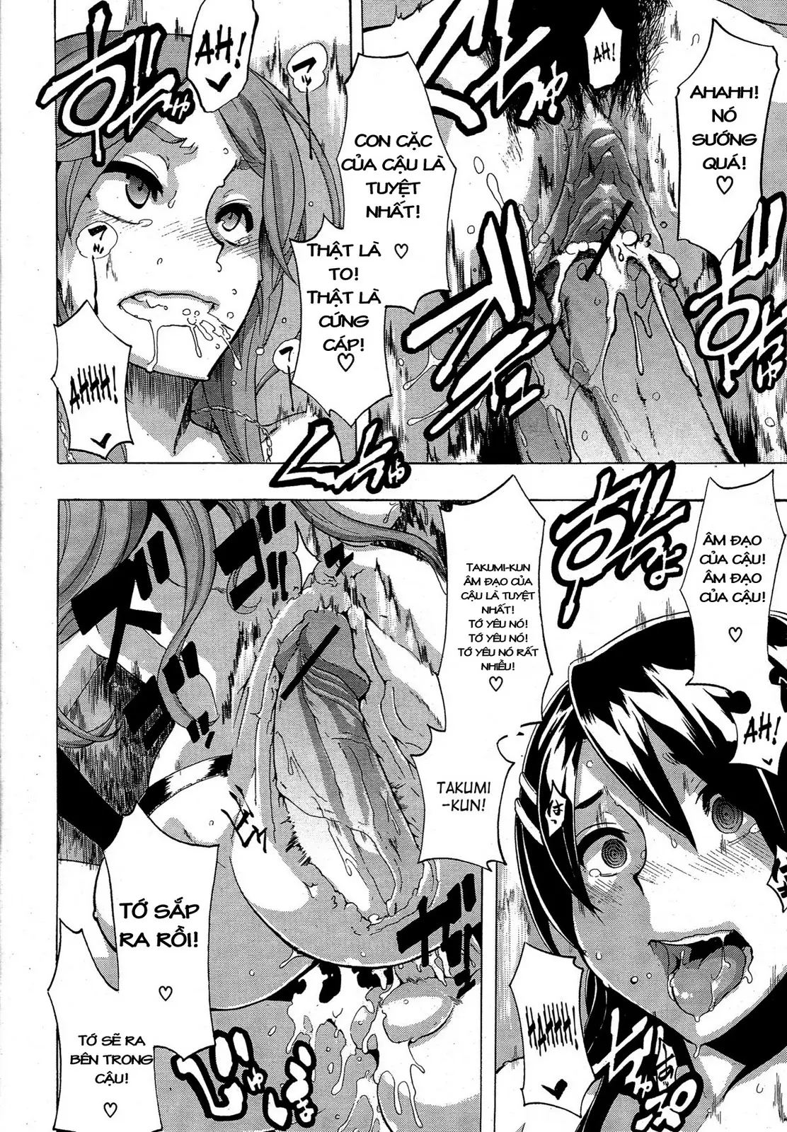TSF Monogatari - Full trang 217