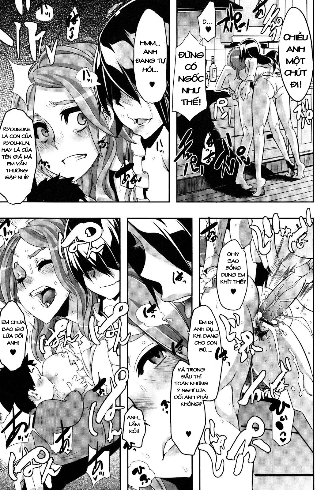 TSF Monogatari - Full trang 230