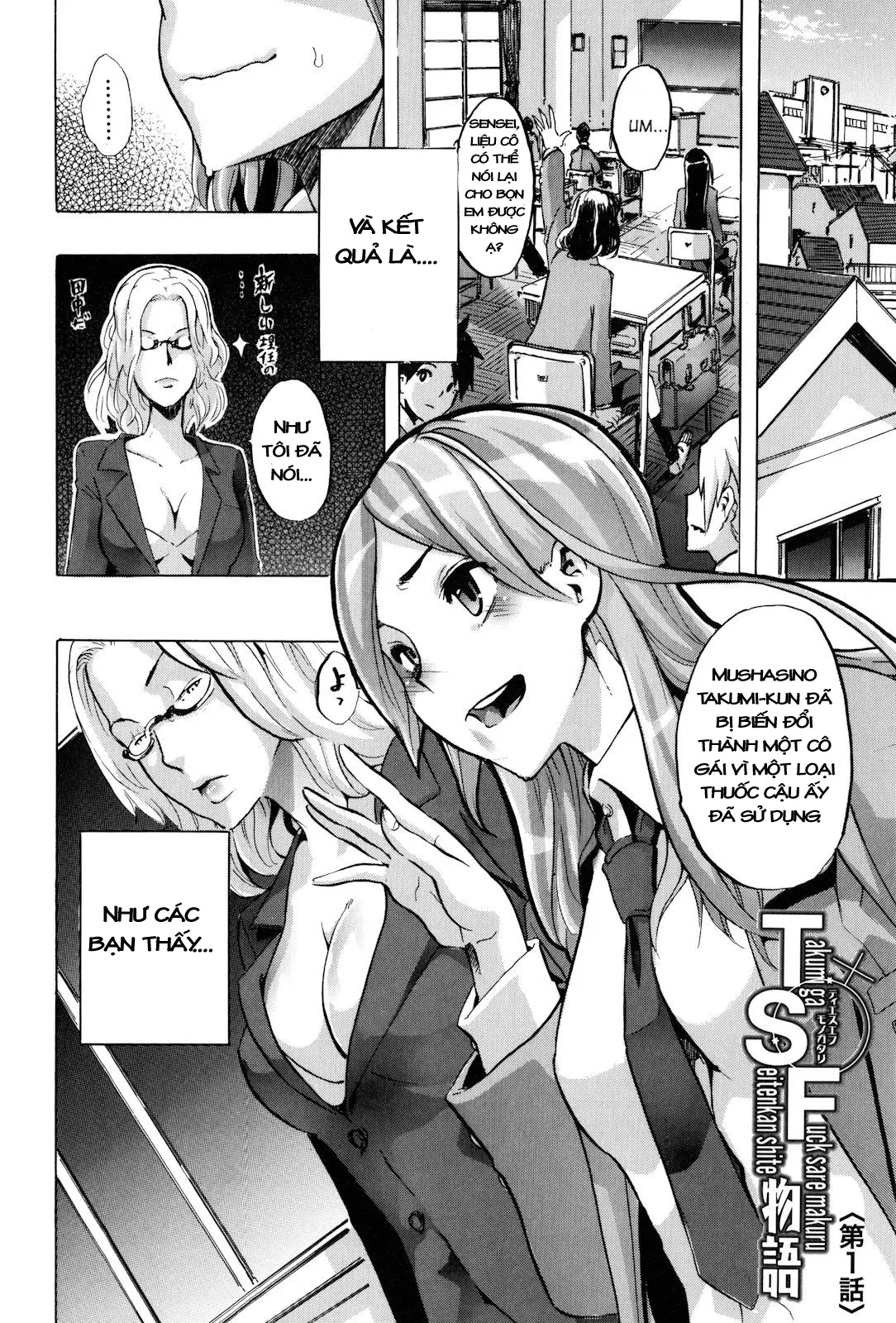 TSF Monogatari - Full trang 7