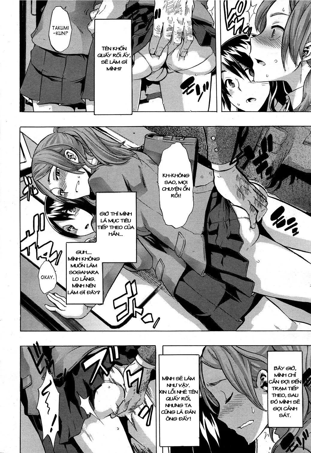 TSF Monogatari - Full trang 74