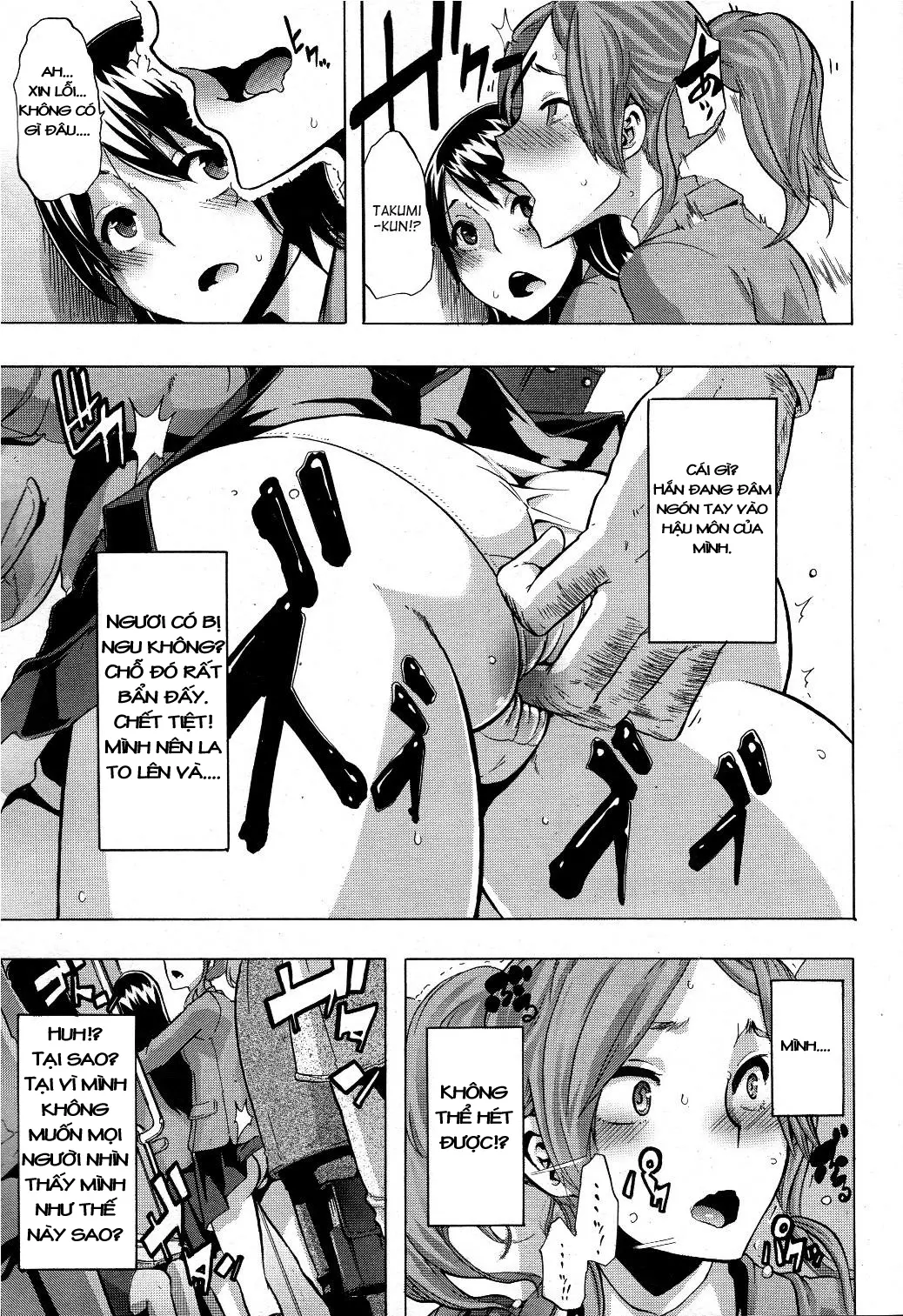 TSF Monogatari - Full trang 75