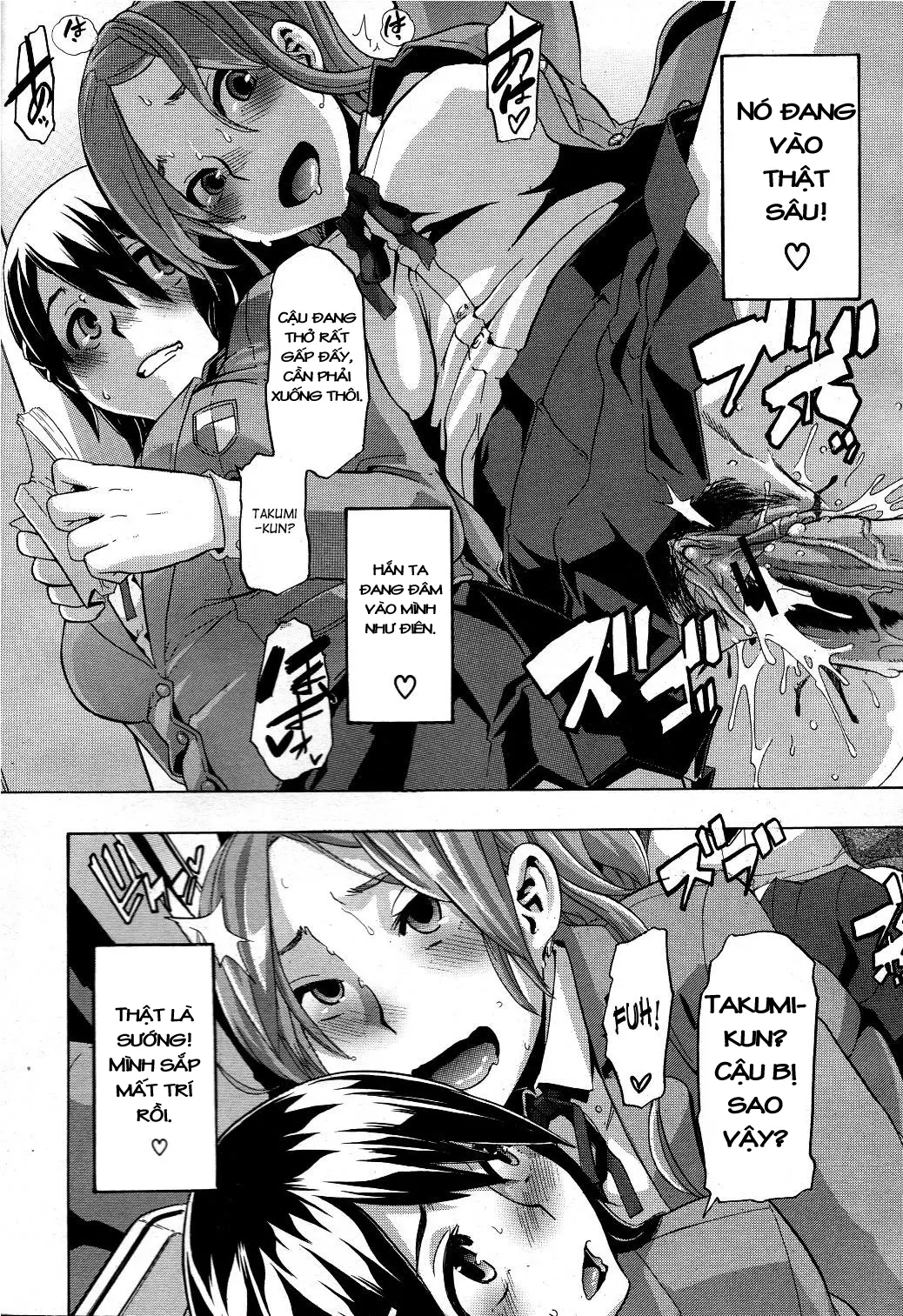 TSF Monogatari - Full trang 86