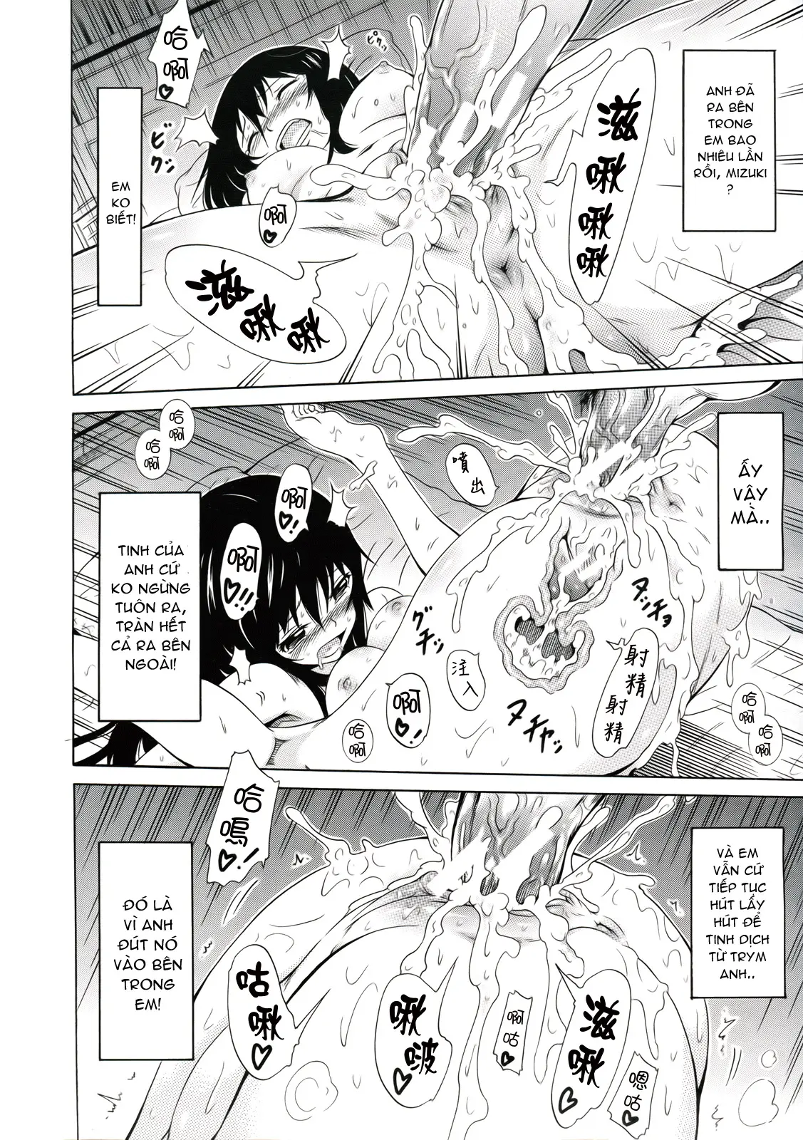 Dorei Usagi To Anthony - Full trang 166