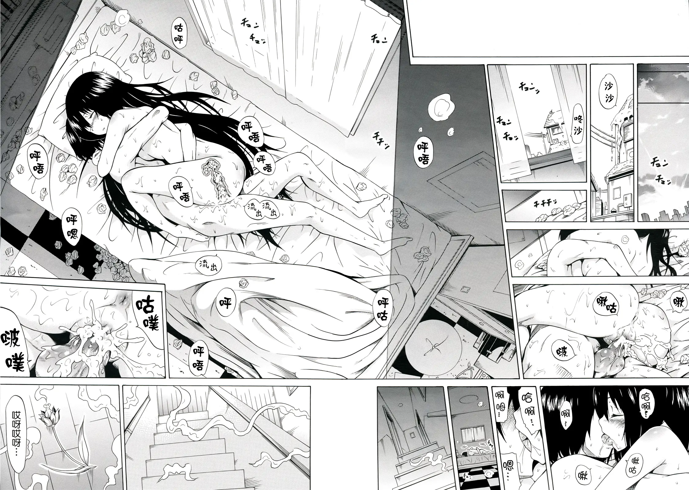 Dorei Usagi To Anthony - Full trang 169