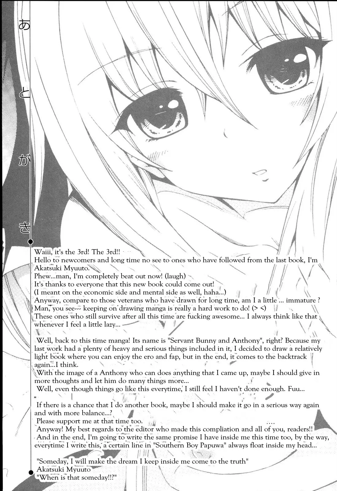Dorei Usagi To Anthony - Full trang 217
