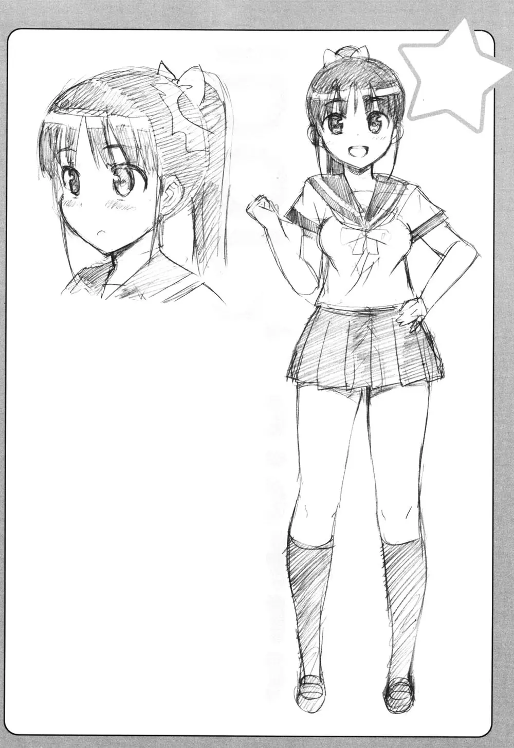 Idol Sister - Full trang 181