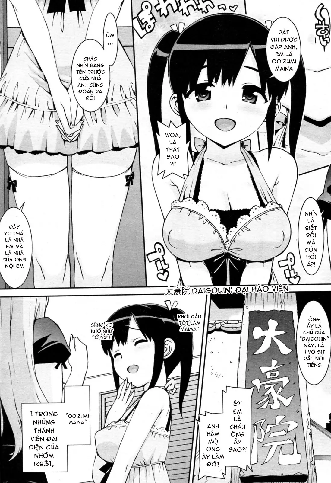 Idol Sister - Full trang 23