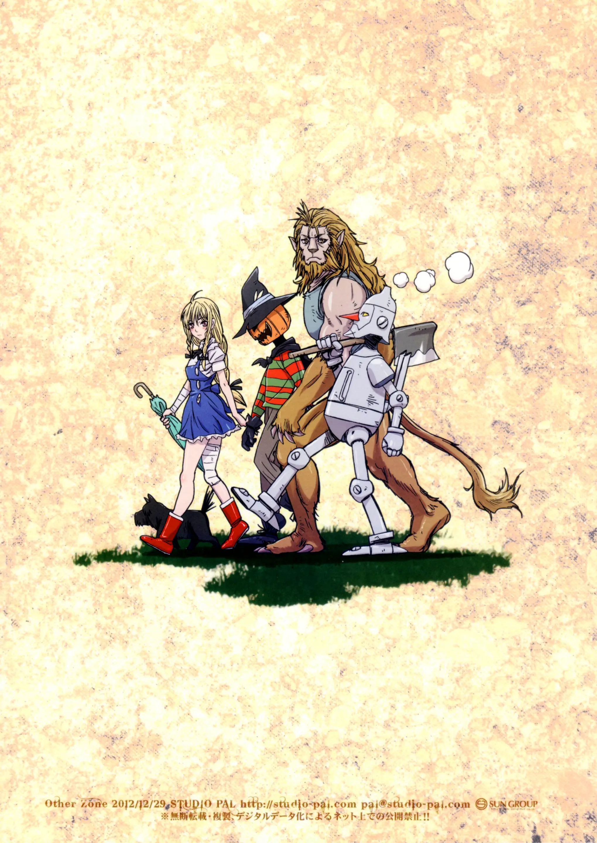Other Zone ~Tokuiten no Shoujo~ - Full trang 30