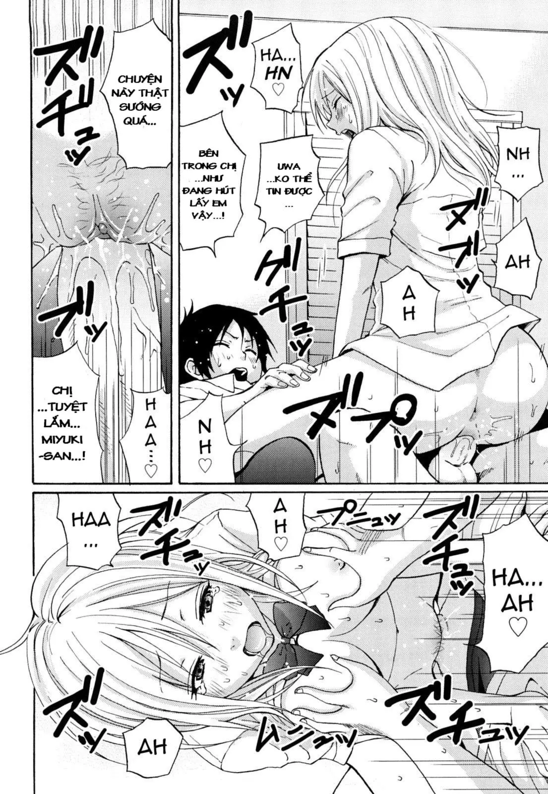 Heat Island (decensored) - Full trang 12