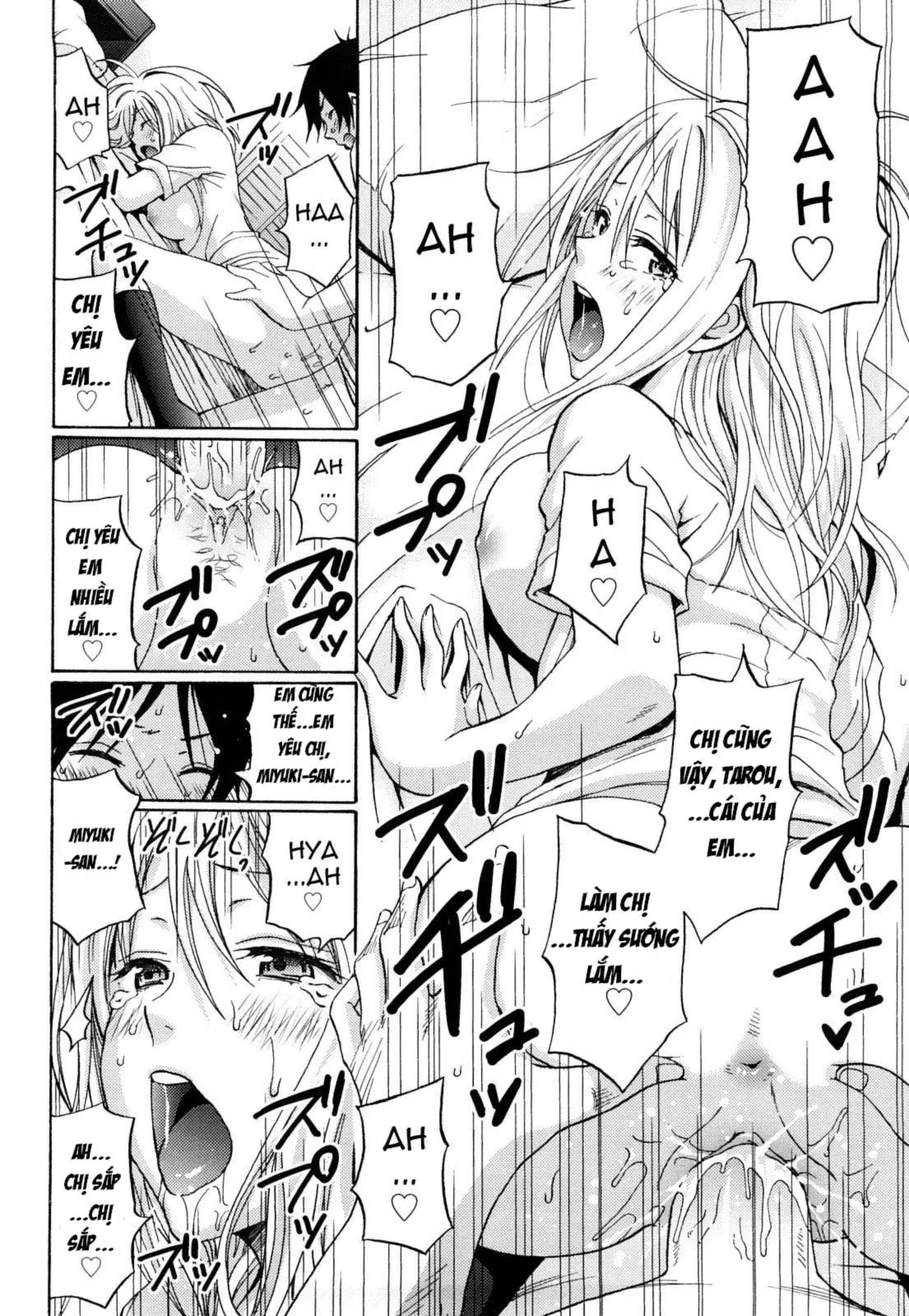 Heat Island (decensored) - Full trang 16