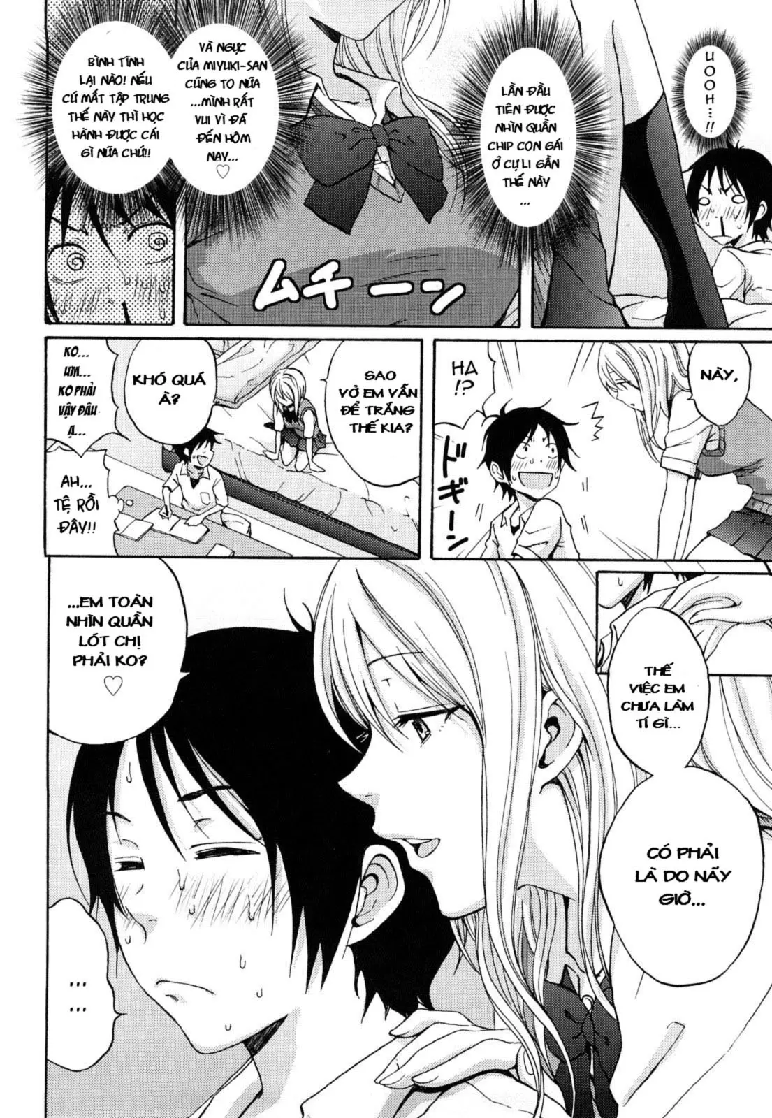 Heat Island (decensored) - Full trang 6