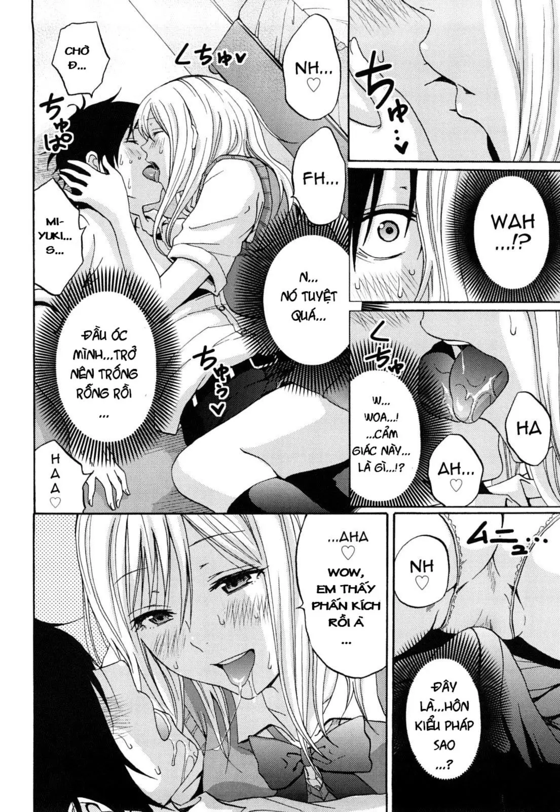 Heat Island (decensored) - Full trang 8
