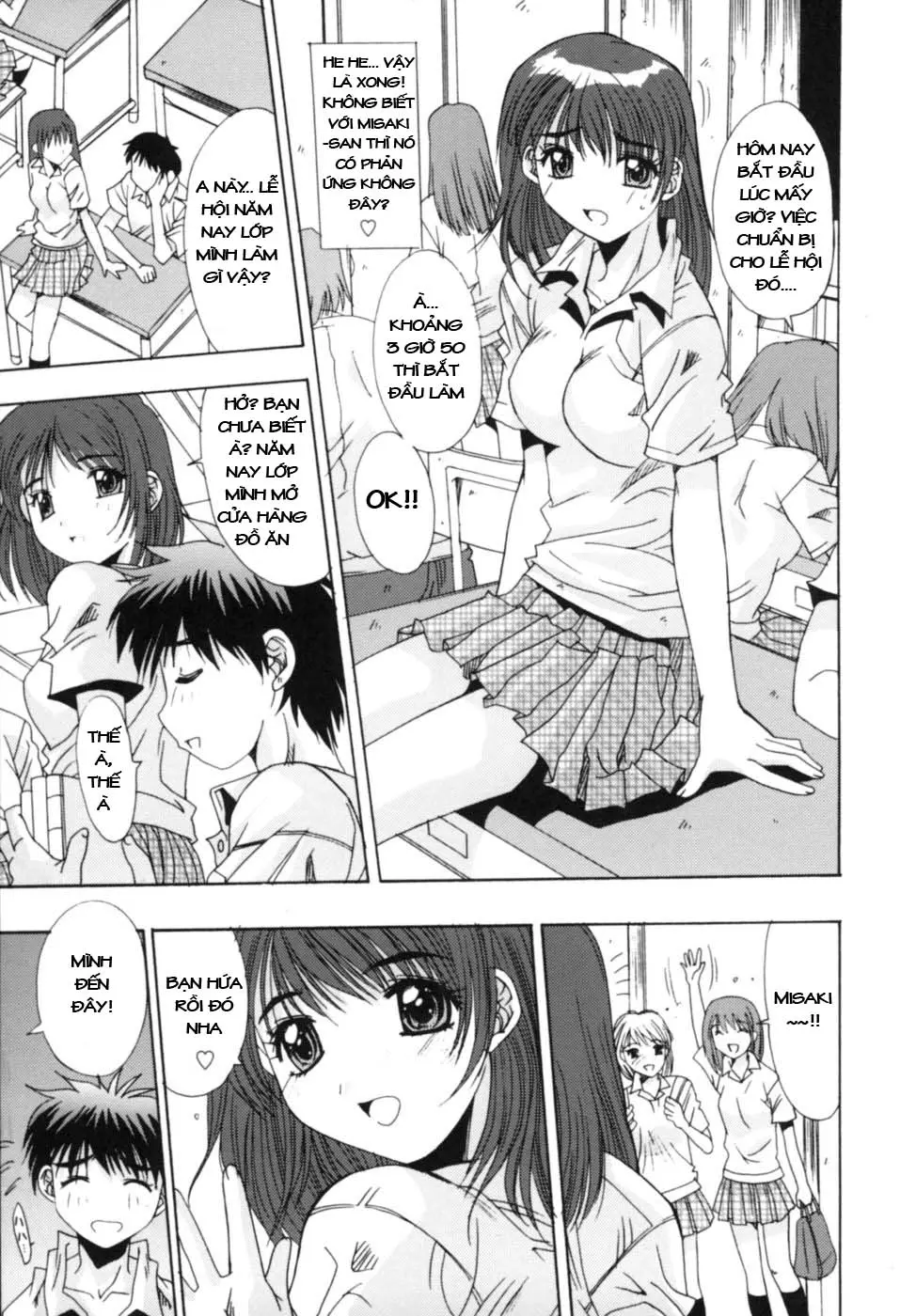 Sange No Koku - At the Time of Scattering Flowers Ch. 1-2 - Full trang 25