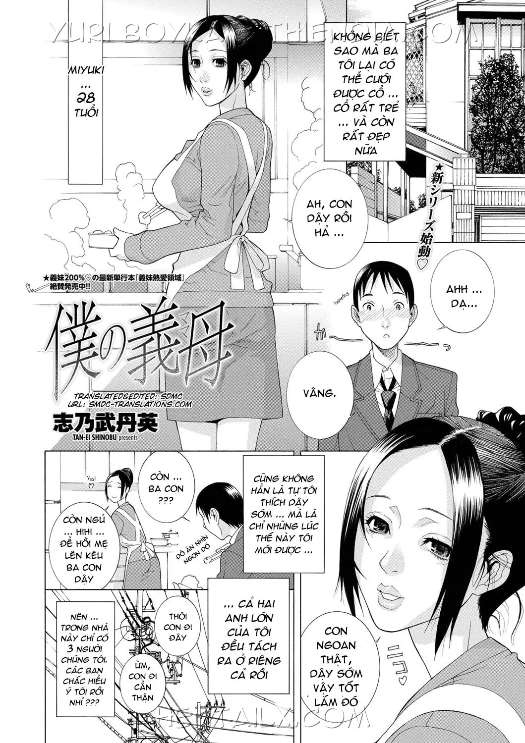 Boku no Mama - Full trang 2