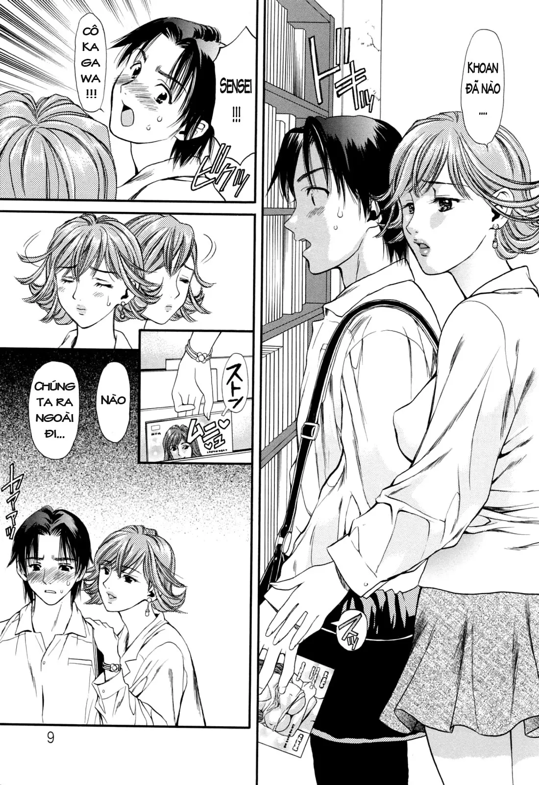 Hajimete no Hito ch.1-5 - Full trang 11