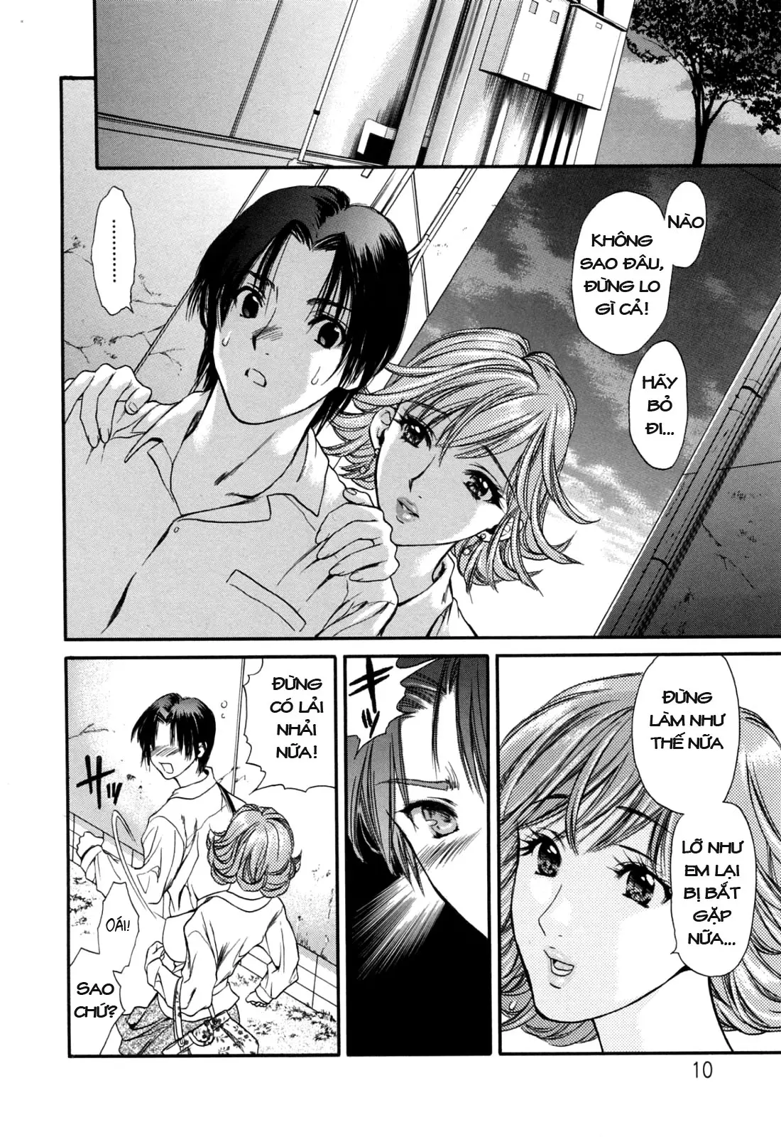 Hajimete no Hito ch.1-5 - Full trang 12