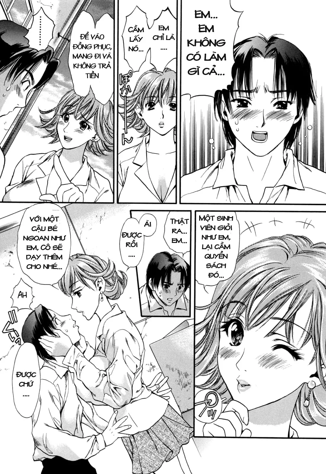Hajimete no Hito ch.1-5 - Full trang 13
