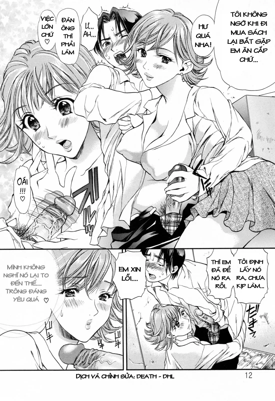 Hajimete no Hito ch.1-5 - Full trang 14