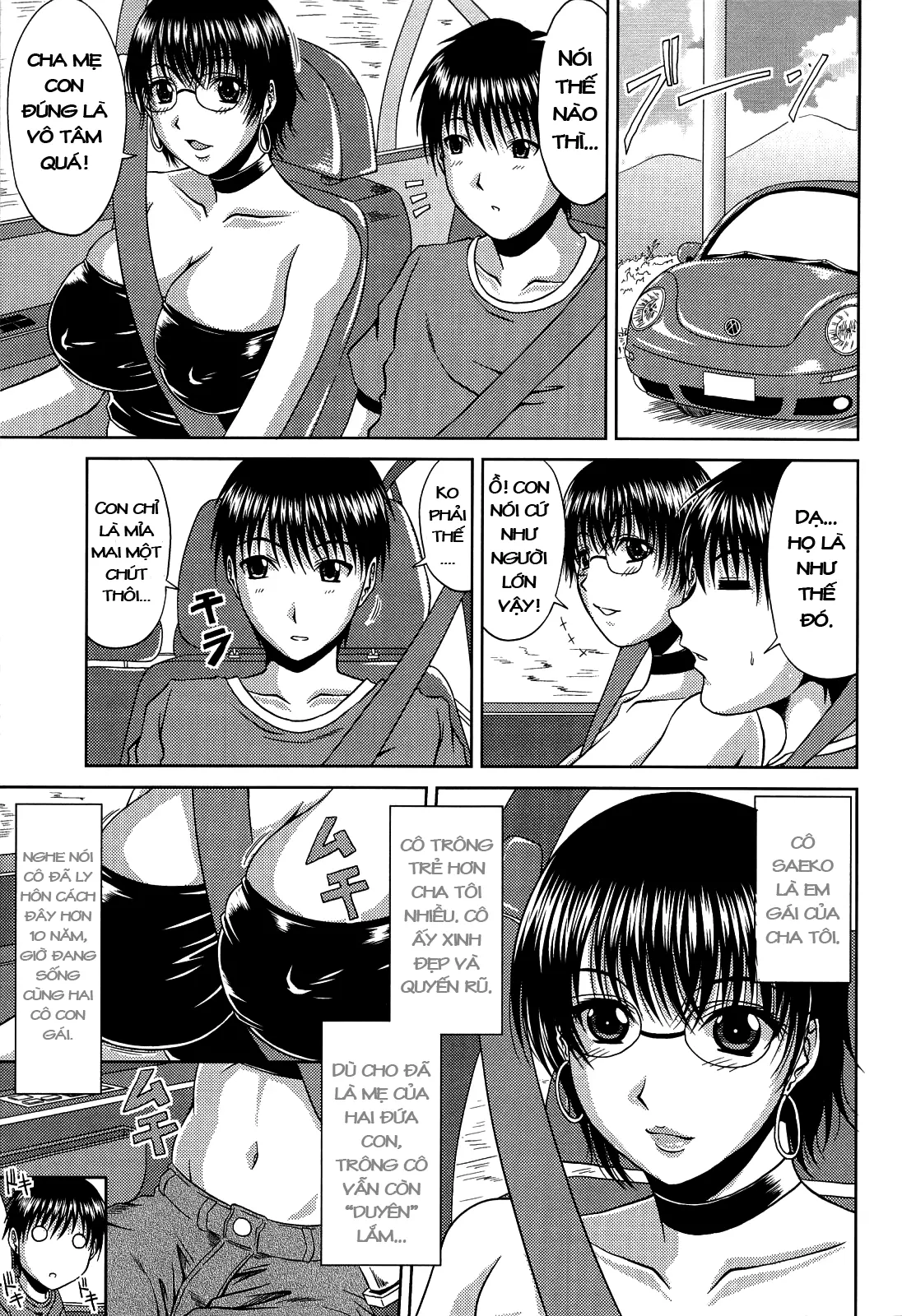Manatsu no Hanazono ~Oba + Shimai Ohame H~ Ch. 1-3 - Full trang 11