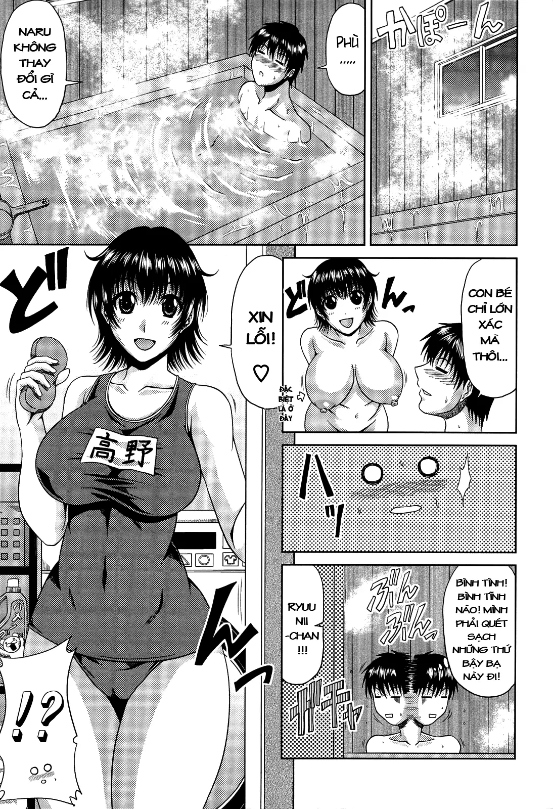 Manatsu no Hanazono ~Oba + Shimai Ohame H~ Ch. 1-3 - Full trang 55