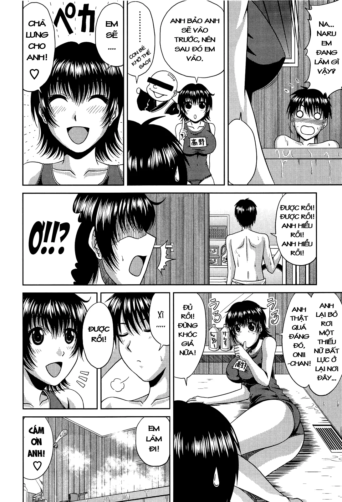 Manatsu no Hanazono ~Oba + Shimai Ohame H~ Ch. 1-3 - Full trang 56