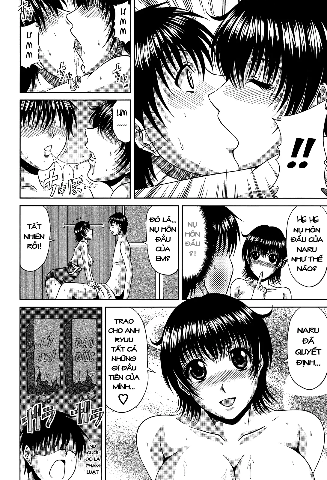 Manatsu no Hanazono ~Oba + Shimai Ohame H~ Ch. 1-3 - Full trang 58