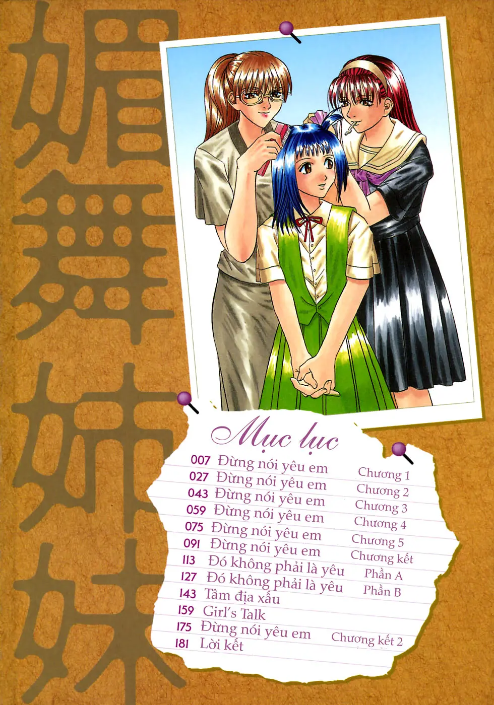 Bi Mai Shimai ~suki To Wa Iwanai De~ Be My Sister ch.1-3 - Full trang 8