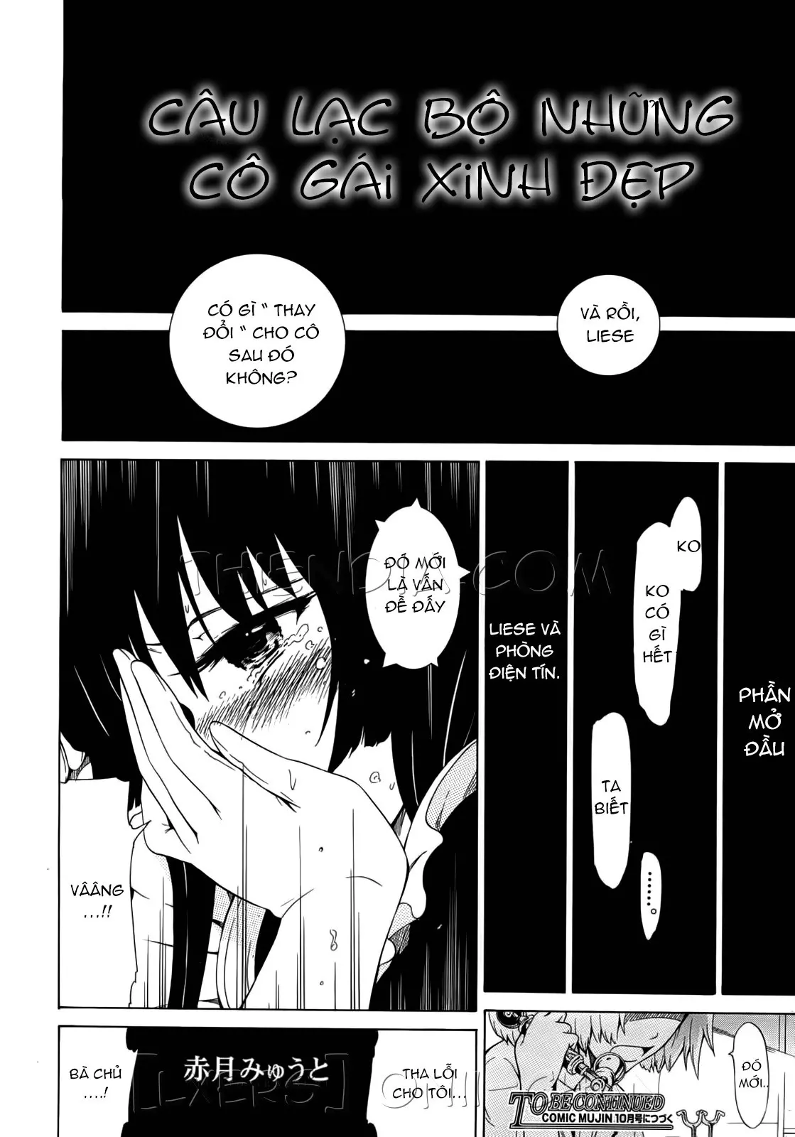 Bishoujo Club Ch. 0 - Full trang 42