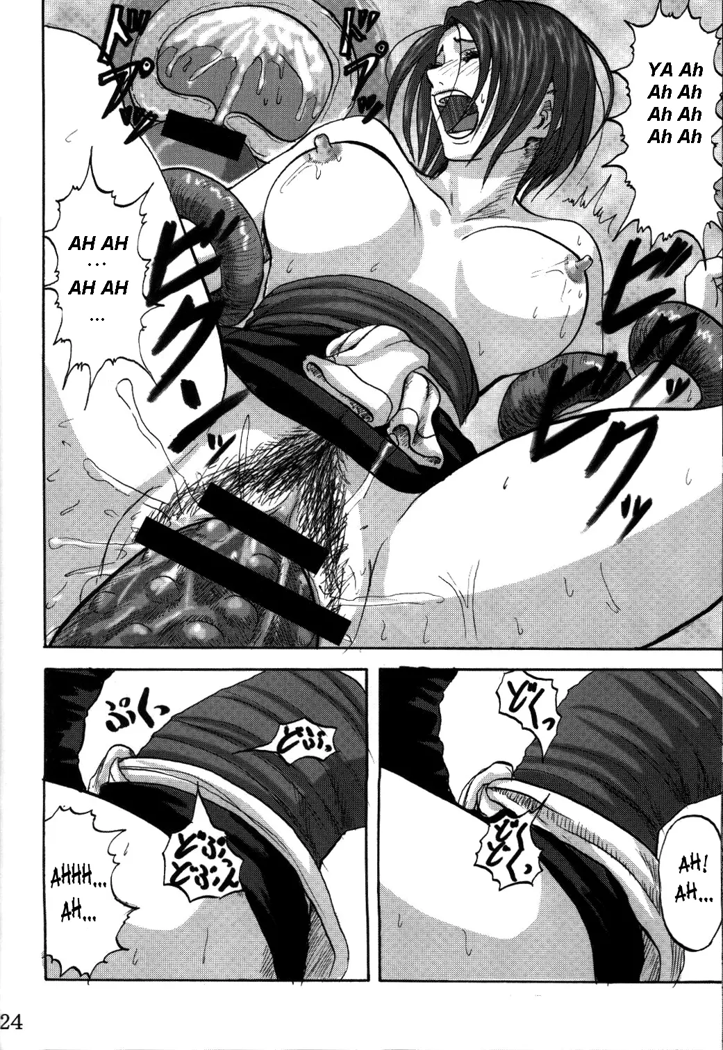[Can Do Now! (Minarai Zouhyou)] (VietNamese) - Full trang 20