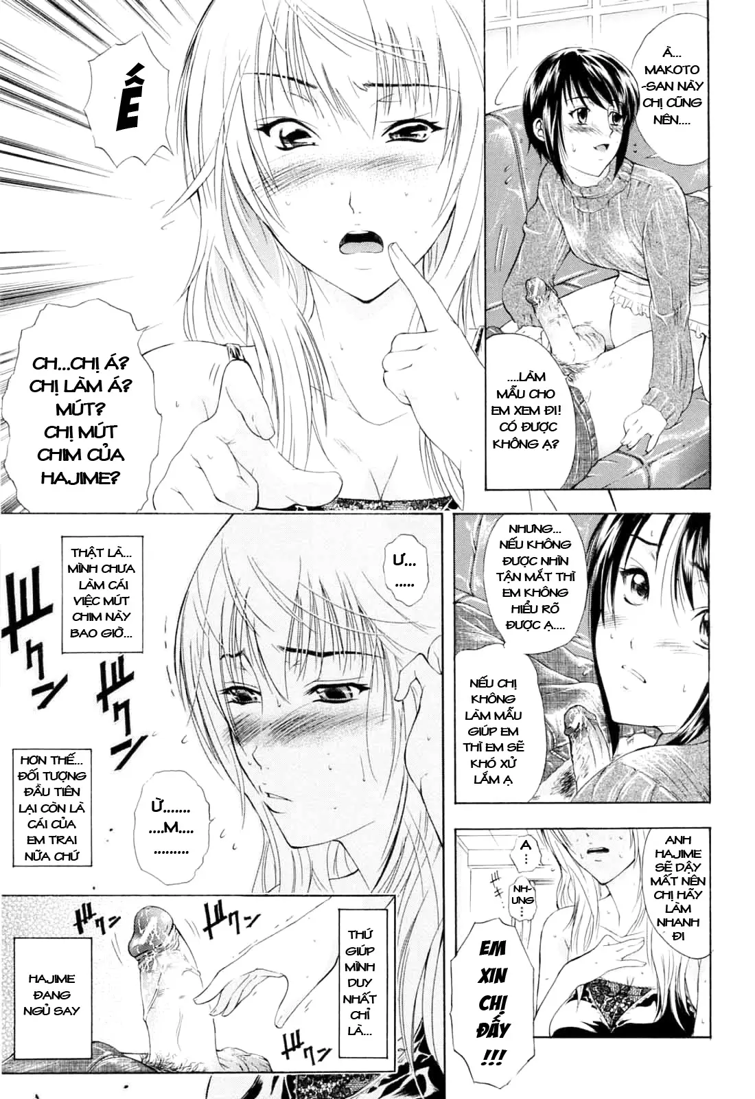 Otouto No Kuseni - Chap 1 - 2 - Full trang 12