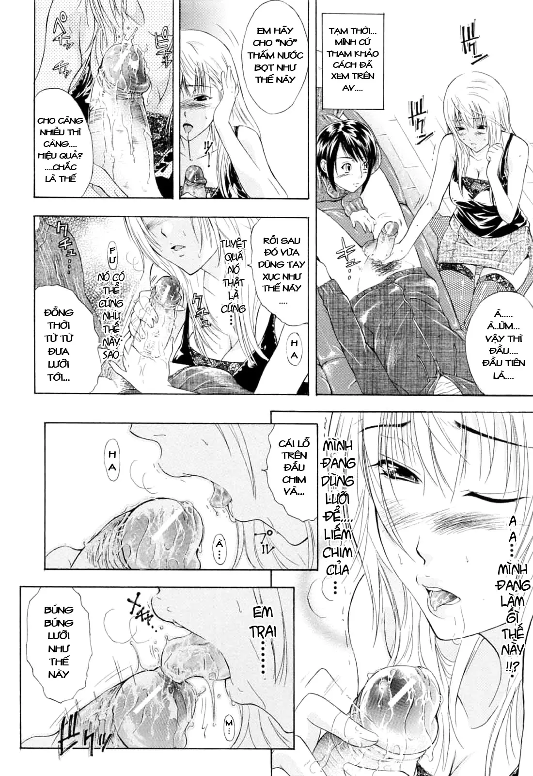 Otouto No Kuseni - Chap 1 - 2 - Full trang 13