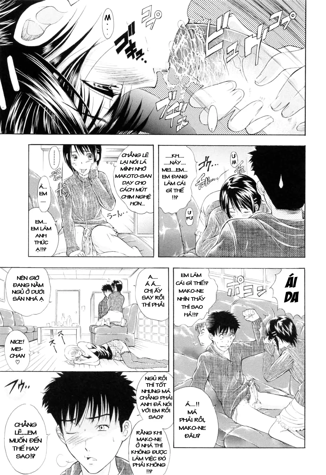 Otouto No Kuseni - Chap 1 - 2 - Full trang 16