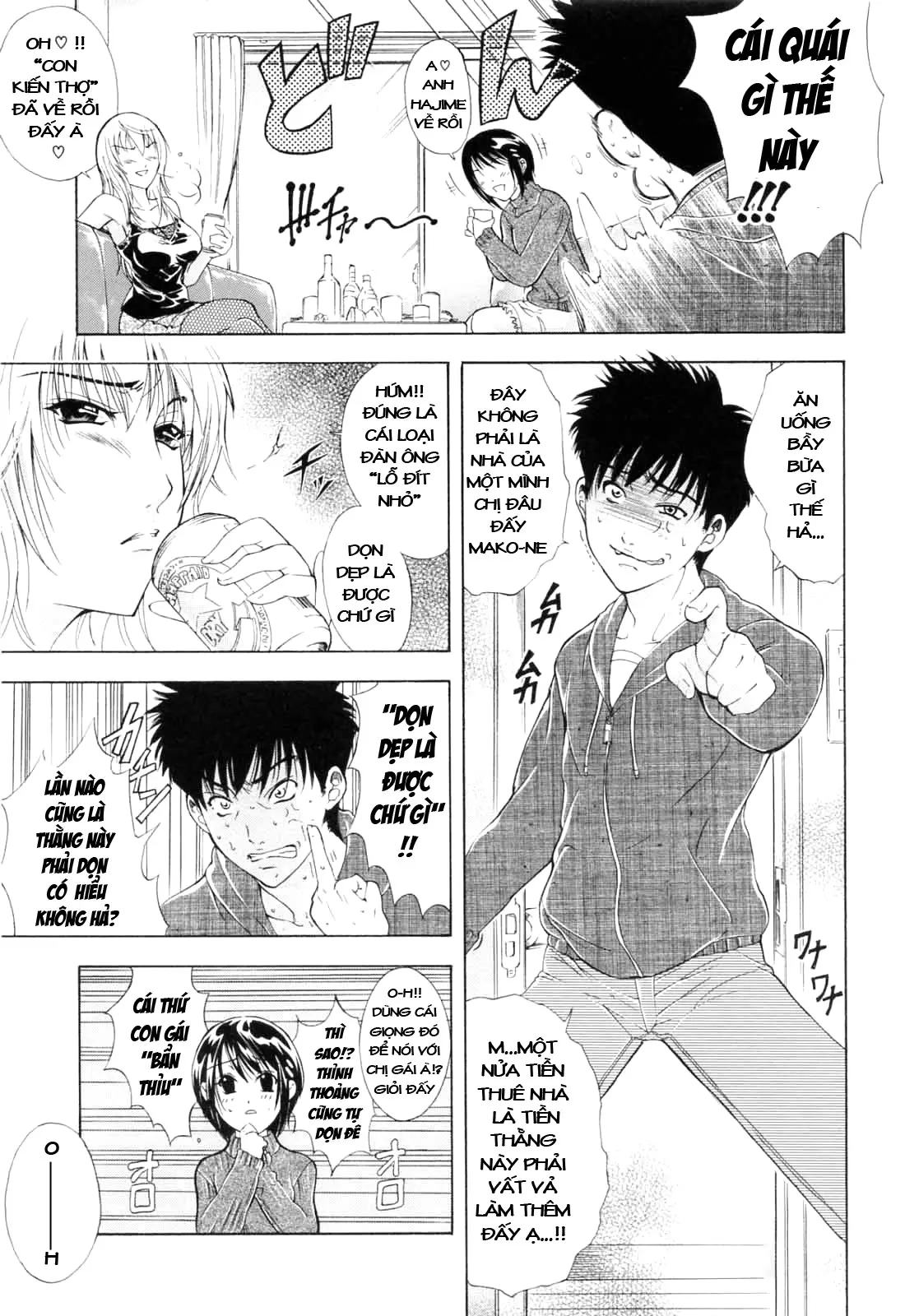 Otouto No Kuseni - Chap 1 - 2 - Full trang 4