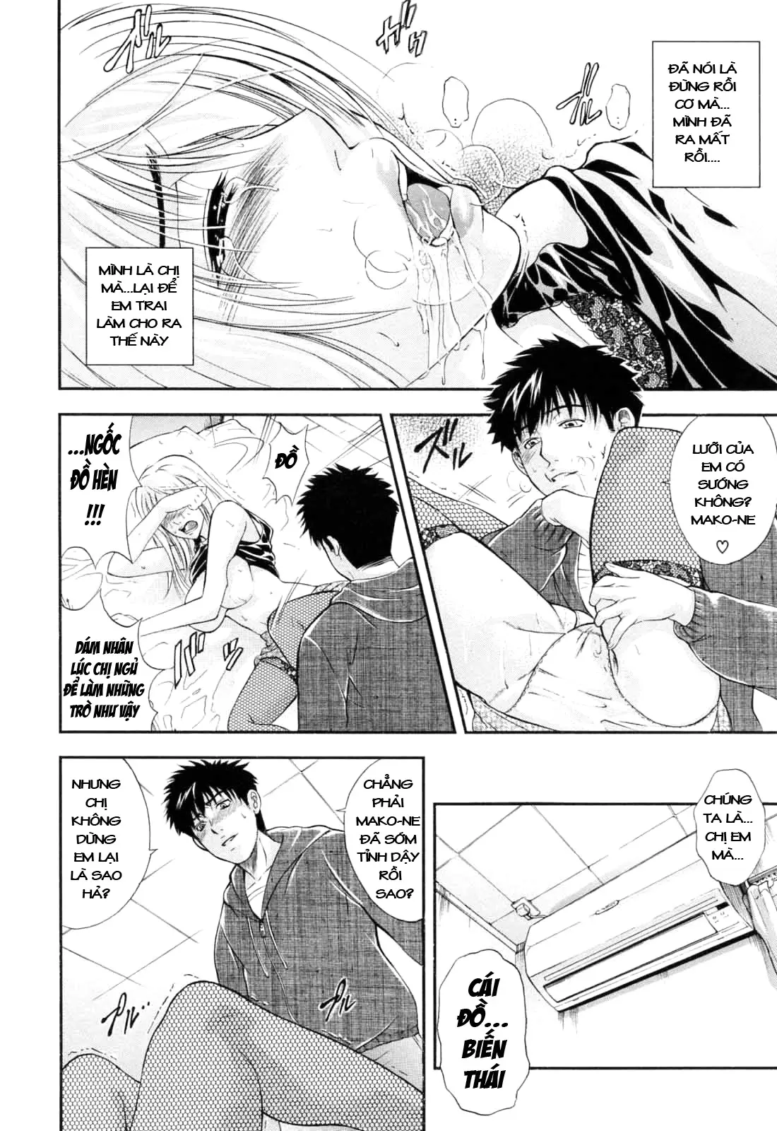 Otouto No Kuseni - Chap 1 - 2 - Full trang 42