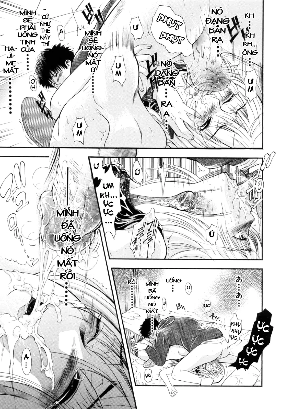 Otouto No Kuseni - Chap 1 - 2 - Full trang 49