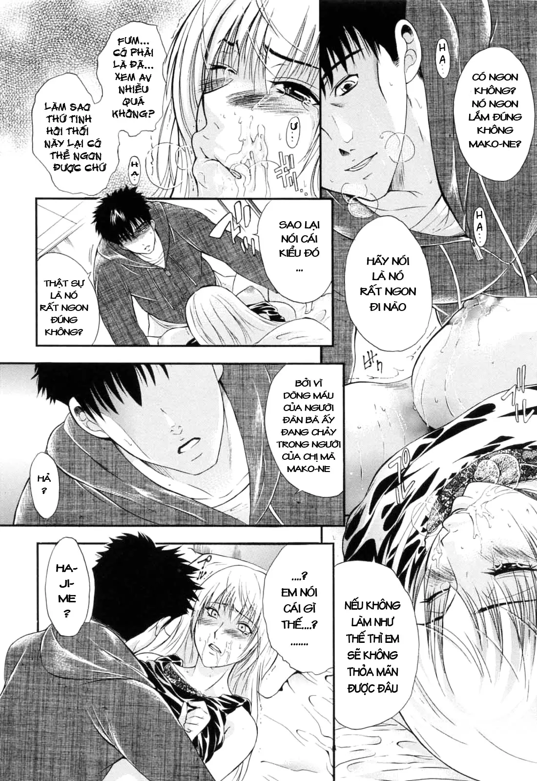Otouto No Kuseni - Chap 1 - 2 - Full trang 50