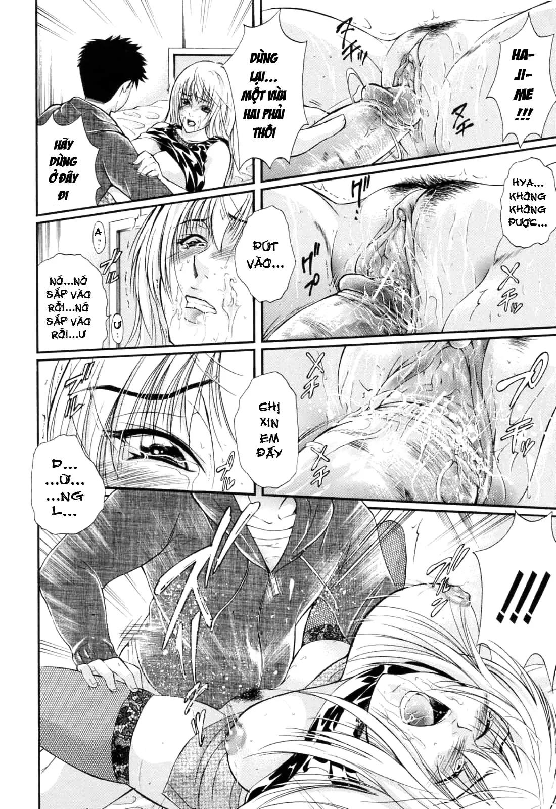 Otouto No Kuseni - Chap 1 - 2 - Full trang 52